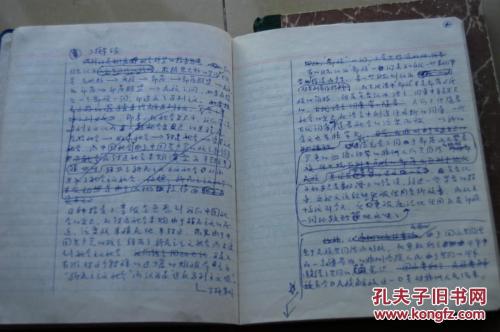 【阅读笔记】节选摘录_200字