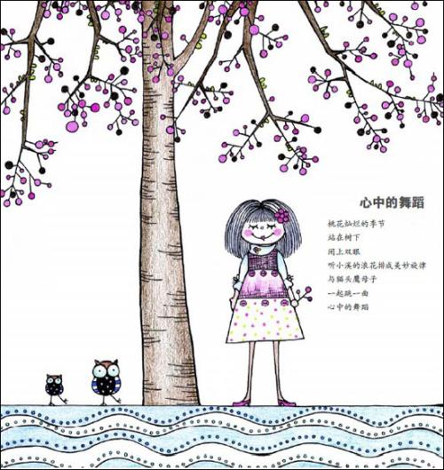 要成长，您还需要等待_750字