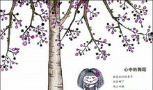 成长，也需要静候_750字