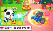 去探险王国（一）_500字