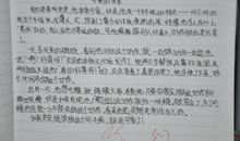 [妈妈晒]可爱的弟弟