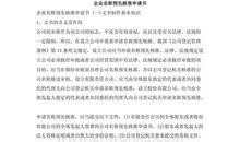 三年级期末考试作文：秋天的雨_700字