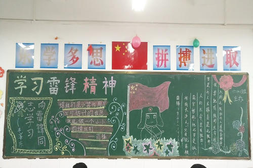 我们的class_100字