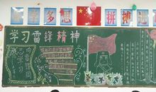 我们的班级_100字