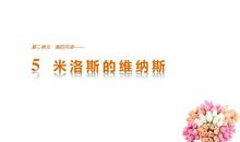 美的真谛_1000字