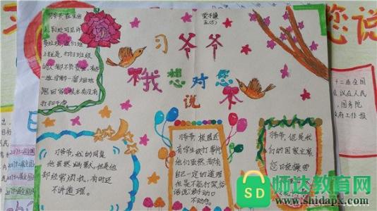 关于爷爷的作文：爷爷，我想念你_450字