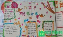 关于外公的作文：外公，我想你_450字