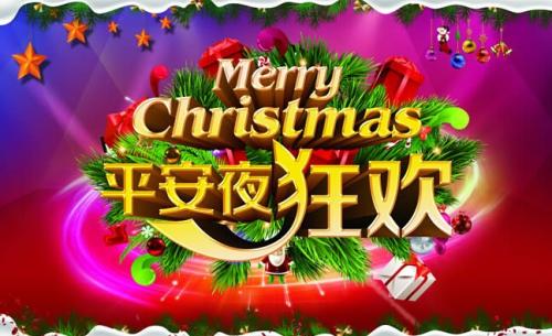 圣诞前夕的作文：在圣诞前夕做雪人_450个单词