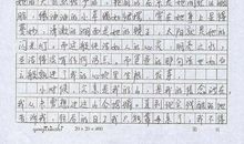 关于外公的作文：梦境_1200字