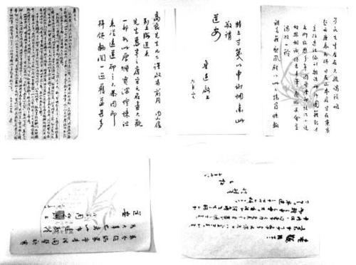 记忆_1000字