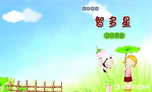 关于同学的作文：我们班上的伟人500字