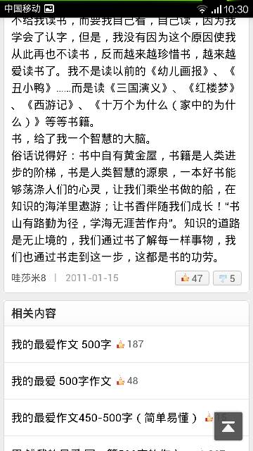 爷爷组成：老人带来的幸福定义_800字