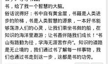关于外公的作文：老伯带来的幸福定义_800字