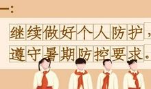 关于外公的作文：上帝，帮我转交那封信_900字