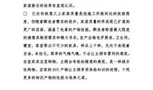 2018年外贸公司实习报告总结（二）