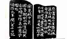 致永诀之君_450字