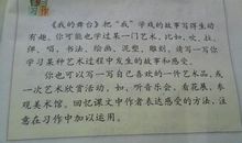 关于同学的作文：我的同桌_600字