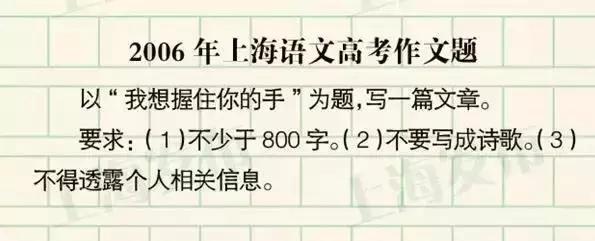 2017年吉林高考作文：读著名句的感受与思考