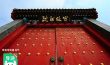 沈阳故宫导游词_1000字