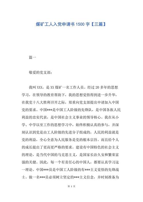 生活，life_1500个单词