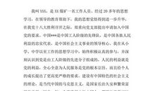 生命，生命_1500字