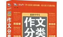 关于同学的作文：“吕氏”小传_750字