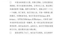 难忘得眼神_750字