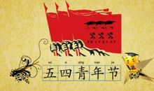 小议探险精神_800字