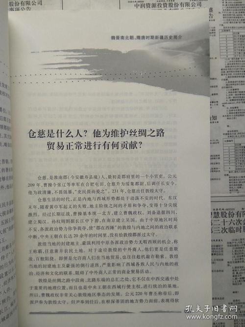 历史的力量_1500个单词