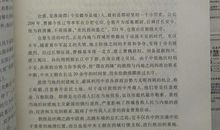 历史的力量_1500字