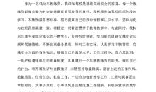 2018年驾校实习总结范文（一）