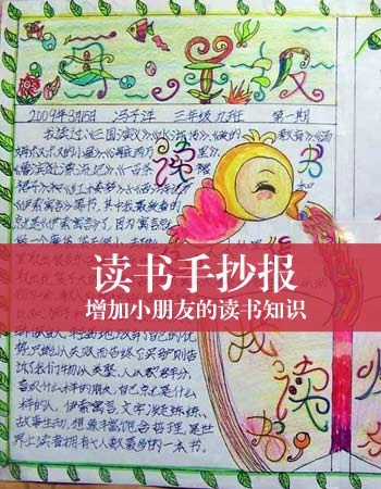 【读书笔记】简·艾尔的读书笔记_1200字