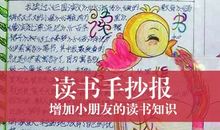 【读书札记】简爱的读书笔记_1200字