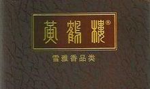 《烟中雨》_100字