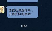 永不绝交的好闺蜜_250字