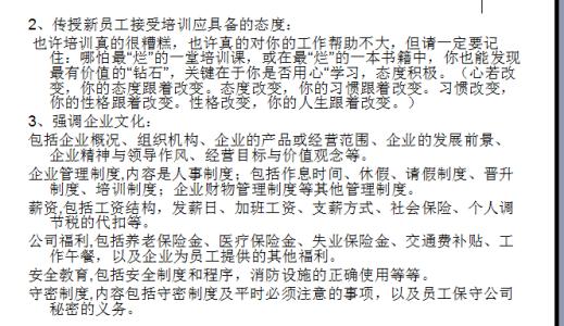 漂亮的段落：只有一个地方，我们才知道第1200个字
