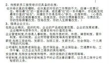 景色优美段落：有一个地方只有我们知道段落_1200字