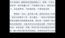 2018年销售部门个人实习总结（一）