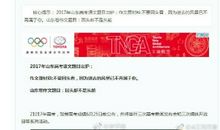 2017年上海高考作文：预测