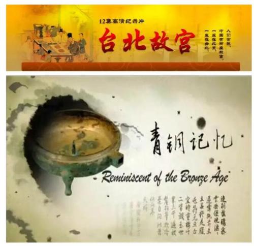 紫禁城景观_900字