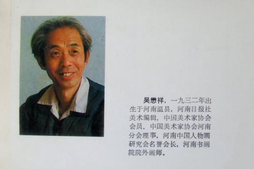 谢老师我很欣赏_650字