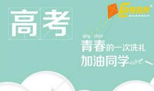 2017年河北高考作文：老外眼中的中国关键词