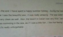 暑假英语作文：Summer Holiday in Taiwan_750字