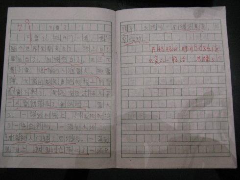 关于雪的构图：堆雪人_350个单词