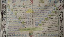 和平与战争_20字