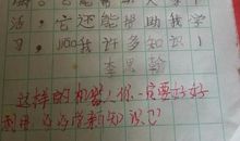 我的梦想_150字