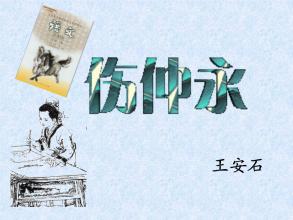 赏尚中庸
