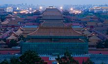 游北京故宫_250字