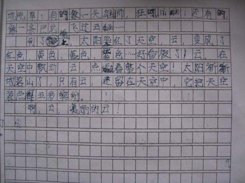 三年级期末考试作文：香蕉观察日记_600字