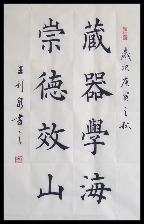 让错别字无处藏匿750个单词